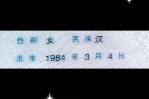 1960年出生属鼠的人2023年虚岁和周岁年龄具体是多少？