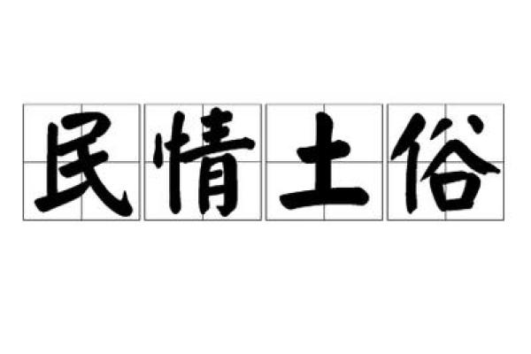 暗送秋波打一个生肖