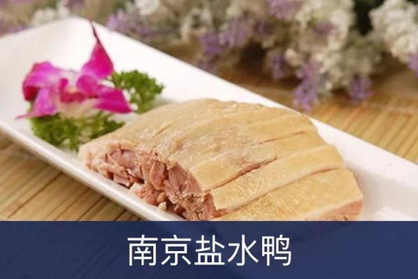 水软山温是什么生肖