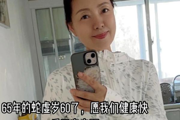 65年属蛇的最佳配偶 65年属蛇的最佳配偶是谁