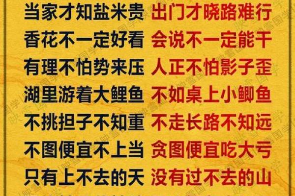 ‌蛇蝎心肠打一生肖 → 蝎‌（蝎尾，心肠歹恶）