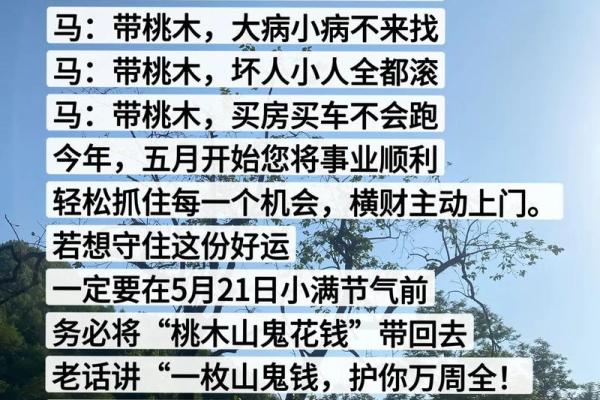 78年属马本命年是哪一年 78年属马的二婚在哪一年