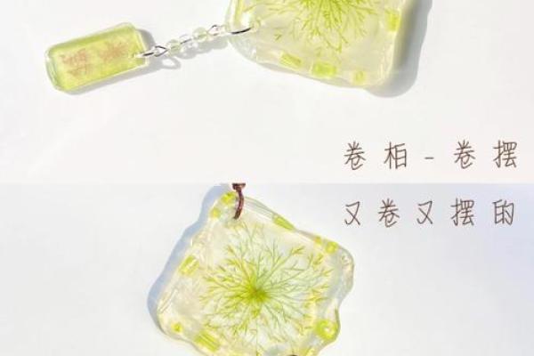 卷柏最忌三种属相 卷柏属什么植物