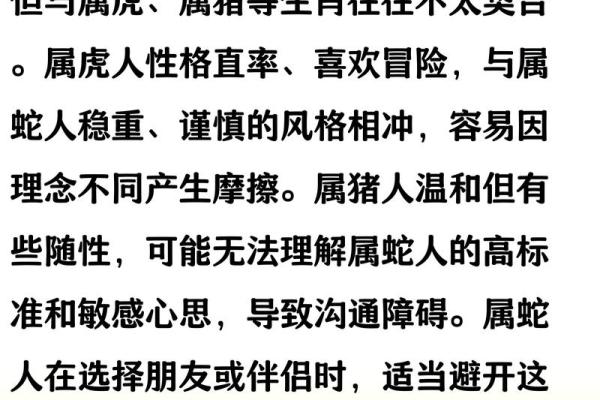 属鸡男属猪女的属相合不合 属鸡男的和属猪女的配吗