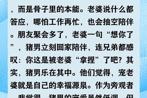 属鸡男属猪女的属相合不合 属鸡男的和属猪女的配吗