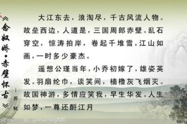 大江东去代表什么生肖(大江东去打一生日肖)