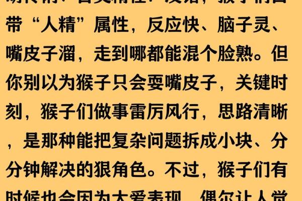 属狗和属猴婚配好不好 属狗和属猴的婚姻合不合