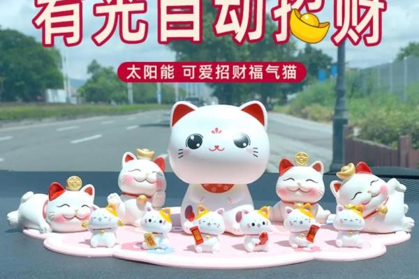 什么属相不能摆放招财猫 适合摆放招财猫的属相