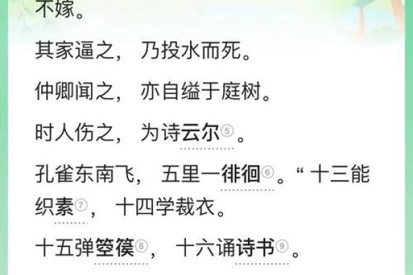 刻鹄不成打一生肖的真正答案和详细解释，文化背景是什么？