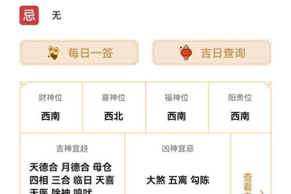 2025年属蛇几月出生的人命最好 2025年属蛇宝宝几月出生最好