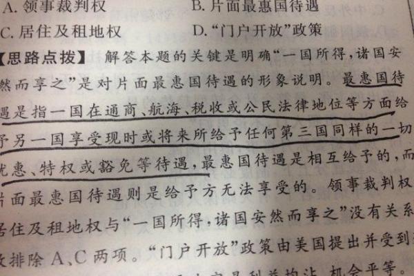 坐卧不宁打一生肖的正确答案和详细解释是什么？