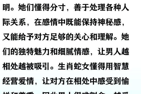 2001蛇女婚配属相最好 2001蛇女婚配属相最好是什么