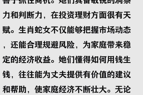 2001蛇女婚配属相最好 2001蛇女婚配属相最好是什么