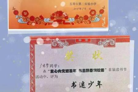 十七十八正少年是指什么生肖(十七十八正少年比喻什么生肖)