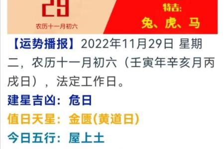 今天特吉生肖和次吉生肖那个生肖 今日特吉生肖运势生肖天天看