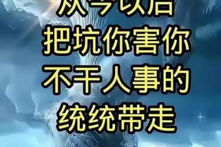 ‌阴险小人打一生肖 → 鼠‌（鼠窃暗行，诡谲难防）