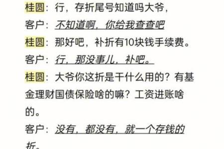 五雷轰顶打一生肖(五雷轰顶打一生肖谜底)