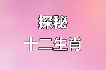 十二生肖里哪个动物代表转面无情？求具体性格分析和现实案例