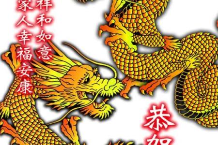 ‌改朝换代打一生肖 → 龙（龙御新朝，更迭换代）‌