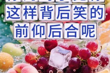 前仰后合是什么生肖 前仰后合打一个生肖是什么生肖