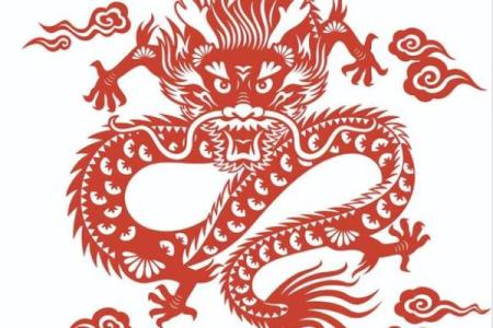 ‌与天同庆打一生肖 → 龙（龙与天同庆，普天共欢）‌