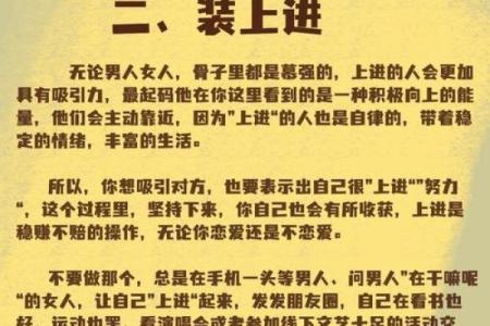 故作姿态打一最佳生肖