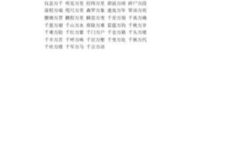 七拼八凑最佳一肖(七拼八凑打一生肖数字)