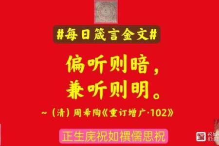 忠言逆耳指什么生肖(忠言逆耳是代表什么生肖)