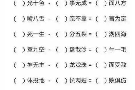 十万火急代表什么生肖动物？最全解析来帮你快速找到答案