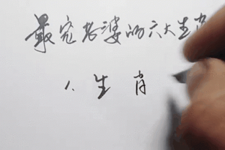 午后时光打一生肖谜语答案揭晓，看看你猜对了没有