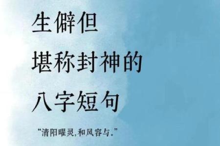抱瑜握瑾代表什么生肖？解析着个成语对应的动物寓意