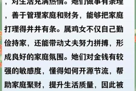 什么生肖女最狠最厉害 什么生肖女比较强势