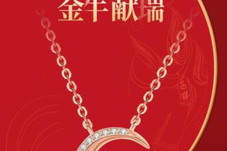属兔的本命年戴什么最好 属兔的本命年戴什么生肖