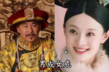 有皇后命的三大生肖女 皇后命的女人