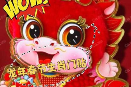 家指哪个生肖 家欢乐指什么生肖