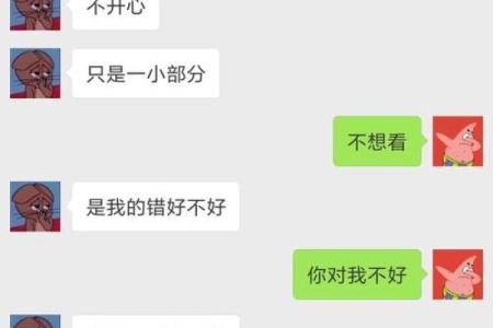 手忙脚乱是什么生肖(手忙脚乱打一肖是什么)