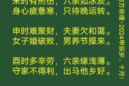 手无寸铁所指生肖的文化背景与民间传说探析