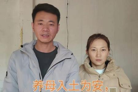 入土为安是什么生肖(入土为安的入土暗指什么)