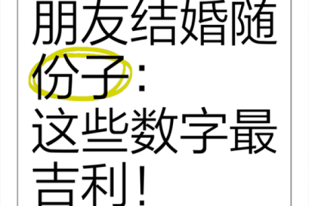 5吉利还是不吉利 五个数字吉利吗怎么讲