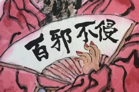 想了解无本生意对应哪个生肖，其背后的民间传说和寓意是什么
