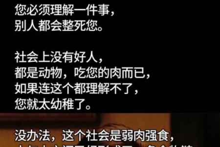 忍辱负重的动物在逆境中生存的智慧与启示有哪些