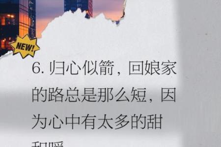 回娘家的幽默句子 回娘家的幽默朋友圈