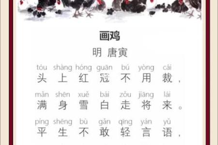 ‌有翅难飞打一生肖 → 鸡‌（鸡翼虽生，难越樊篱）