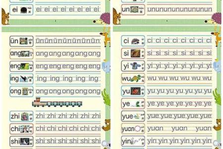 连字最忌三种属相 连是什么属性的字