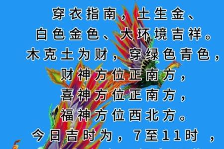 属兔今天财神方位在哪个方向 属兔今天财位在哪个方位