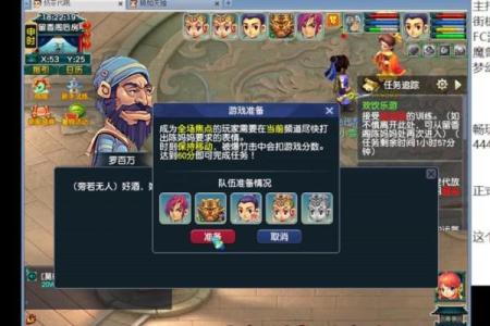 梦幻西游豪宅风水(梦幻西游豪宅风水能升到紫气东来吗)