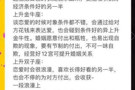 2025年属鼠的人感情婚姻运势如何，会不会遇到正缘或者有分手危机？