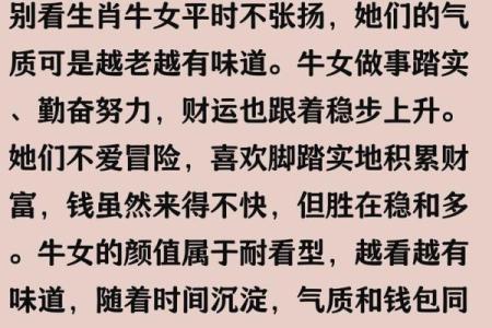 鸡男牛女属相合不合 鸡男与牛女相配的婚姻如何