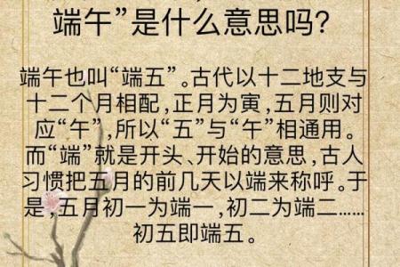 端午节能回娘家吗有什么讲究吗 端午节能回娘家吗有什么讲究吗