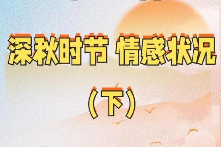 朝不保夕形容什么生肖